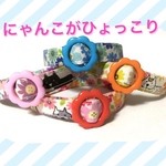 子猫が ひょっこりはん♪ 迷子札付＊軽い 首輪