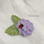 ブローチ〜ぺたんこ紫陽花（藤紫）～
