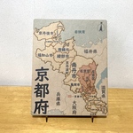京都府パズル《受注製作》