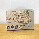 徳島県パズル