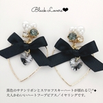 Black Lovers♡·̩͙* 黒のハートフープピアス／イヤリング　Swarovski Heart