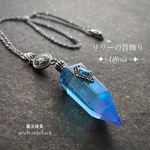 ネックレス「リリーの首飾り」青紫タイプ レジン  