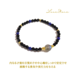 才能開花 軸を安定させ
本来の進むべき道へ ラピスラズリなど
パワーストーンブレスレット 天然石