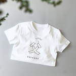 ＼家族で揃う／パパTシャツ outline: 父 名入れ 半袖 家族Tシャツ 誕生日 ファミリーTシャツ