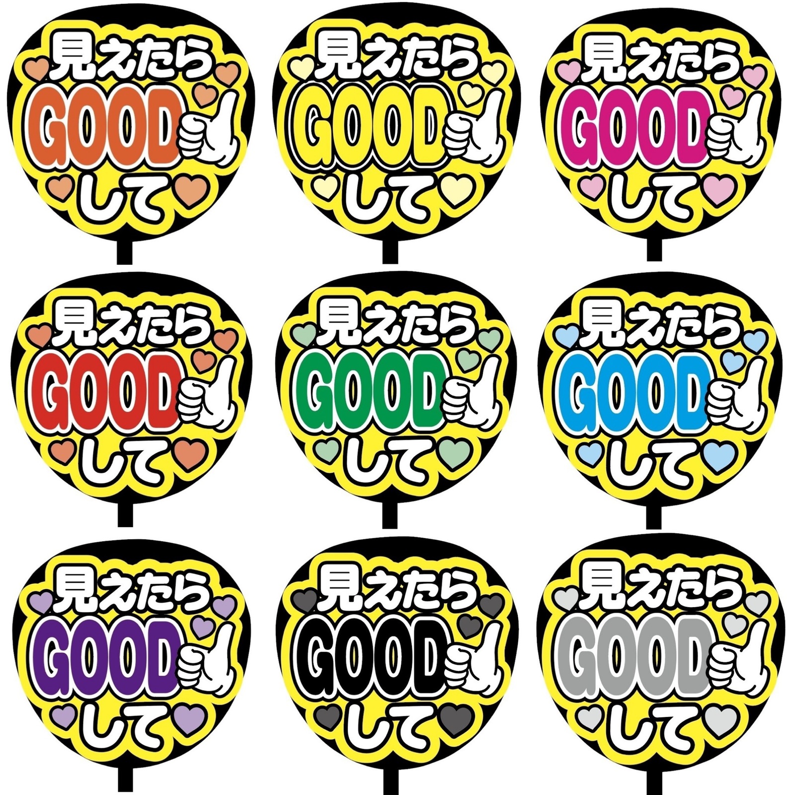 即購入可】カンペうちわ文字 ファンサうちわ 撮影用 印刷応援文字