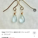 【専用出品】