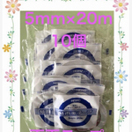 💜🤍両面テープ 5mm幅×10個⭐️おすそ分けファイル、ハンドメイドなどに