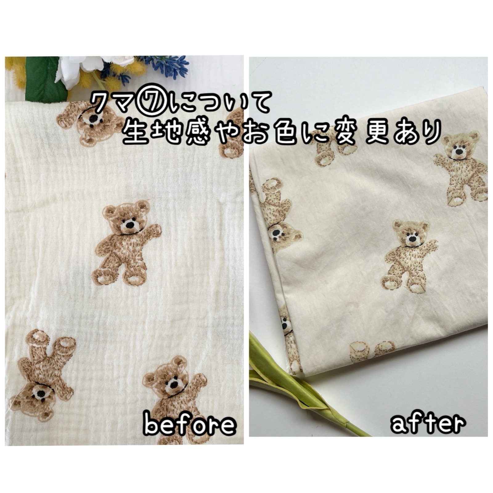 ショッピングカートカバー - MANGORO78'S GALLERY | minne byGMOペパボ
