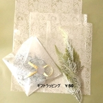 aika09201009様用　布小物用ラッピング