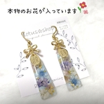 ピアス　イヤリング　レジン　本物のお花　No.045