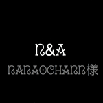 nanaochann様🎁専用ページ
