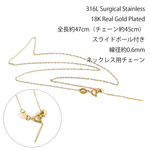 esca14/3004【1本】スライドボール付き ネックレスチェーン 約47cm 18KGP ゴールド｜長さ調整可 幅約1.2mm アクセサリーパーツ