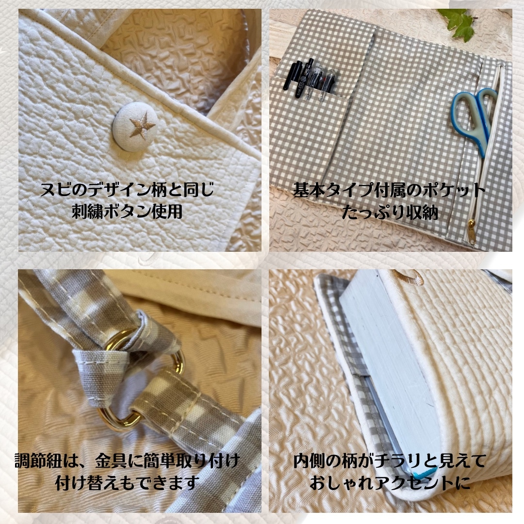 レビューブックカバー レビューブック 辞書カバー ブックカバー