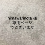 ◎ himawarinota 様 専用ページです◎天然オニキスクローバーネックレス（中）シルバー色 アルハンブラ