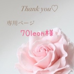 No.83ネイルチップ  サイズ変更