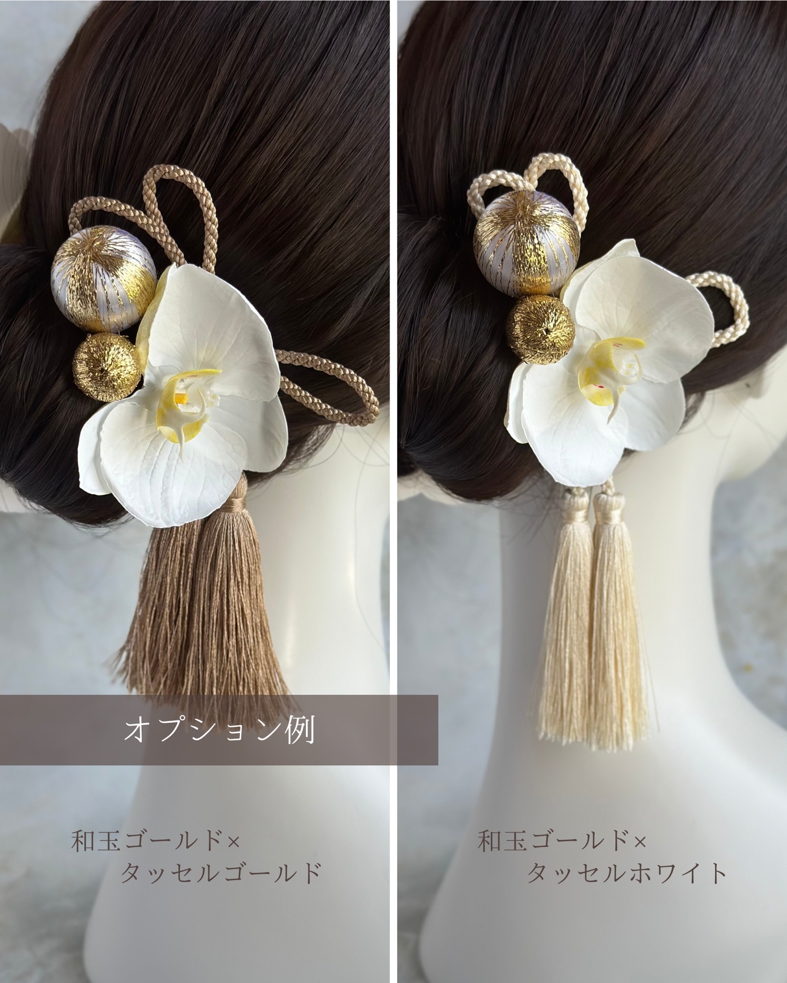 ホワイト胡蝶蘭の髪飾り - Hana Momo | minne byGMOペパボ 国内