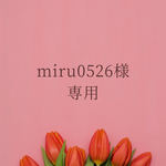 miru0526様　専用　ヴィンテージガラス　イヤーカフ　