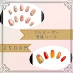 ネイルチップ