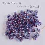 fa-2027   国産　ファルファーレ　ピーナッツビーズ　マリンブルー　10g