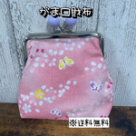 【送料無料】☆ハンドメイドがま口財布☆mmp
