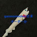 ganmomodokiさまオーダー分⭐︎