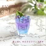 597 ＊カラフル紫陽花ゼリー＊　ミニチュアスイーツ　レジン　シルバニア　ドールハウス　オブジェ　