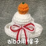 aibo用帽子🎍お正月🎍鏡餅の帽子
