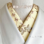 洗える刺繍半衿　オリーブ色の葉っぱ【あと2点】