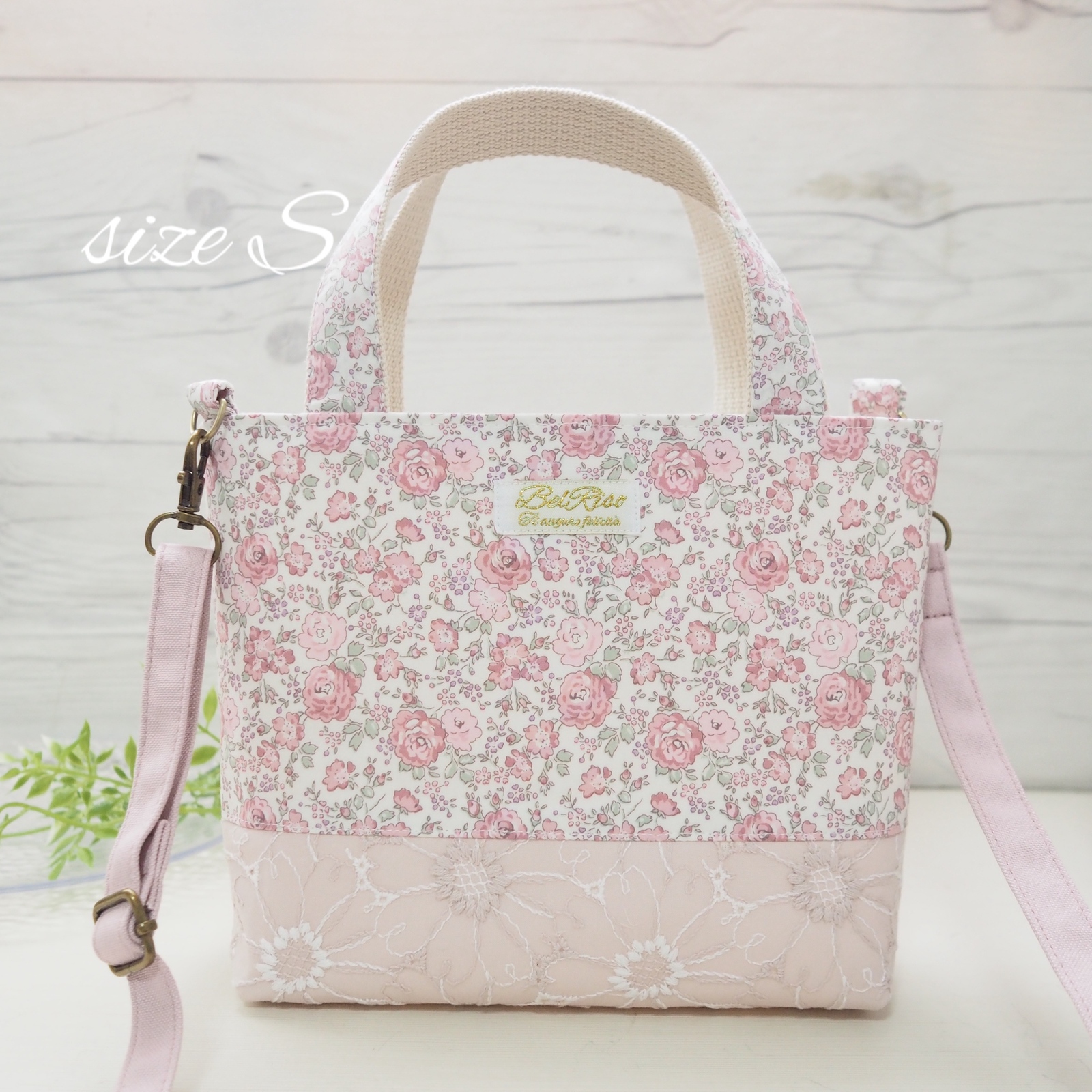 完成品】【NEW】リバティプリント (アシュテッド ミルクティー)を使用 
