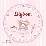 mさま専用品　ミニチュアボックス