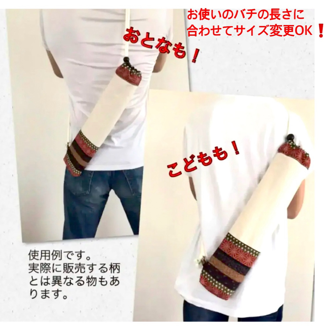 大太鼓/和太鼓バチ袋【子持吉原文様】 - WAKOMONO'S SHOP