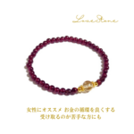 女性にオススメ お金の循環を良くする ガーネット レインボーシトリン パワーストーンブレスレット