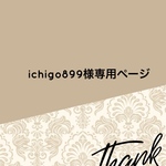 [ichigo899様専用] ジャンスカ （ブラック）＆肩フリルブラウス♡メルちゃんソランちゃん服ハンドメイド