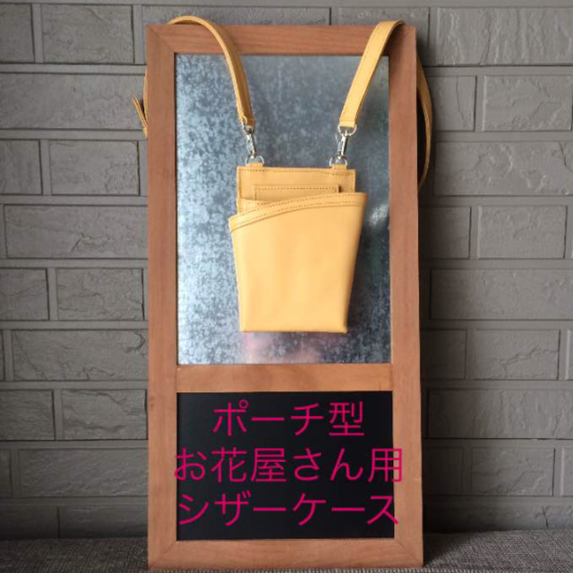 最高かつ最も包括的なシザーケース 花屋 おすすめ すべての美しい花の画像