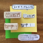nekooipie様オーダー品