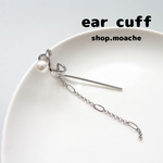 【イヤーカフ】1個　片耳用　シルバー　パール　スティック　チェーン　イヤカフ　イヤーカフパーツ