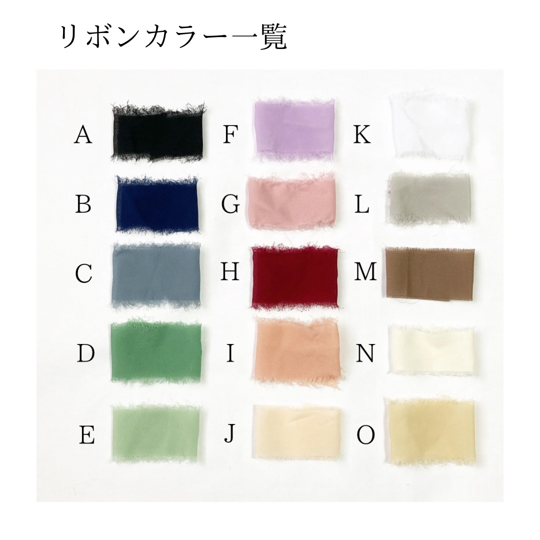 レター型 ラッピングボックス【選べるリボン/メッセージ】⚠︎単体購入