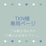 【TKN様専用ページ】ハートローズの耳飾り 