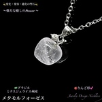 🍎癒しの林檎✨メタモルフォーゼス🍀ヒーリングStoneジュエリー天然石ネックレス💫  