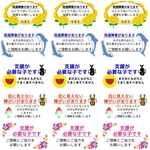 たなべさんちのシール 夏ver.  2シート(シール21枚×2)シール計42枚 発達障害 知的障害 自閉症 療育 特別支援