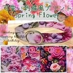 47400　可愛い刺繍風プリント　Spring flower＊迷子札付＊フルオーダーの軽い首輪