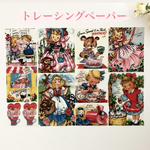 ☆再入荷☆オリジナルトレーシングペーパー Birthday