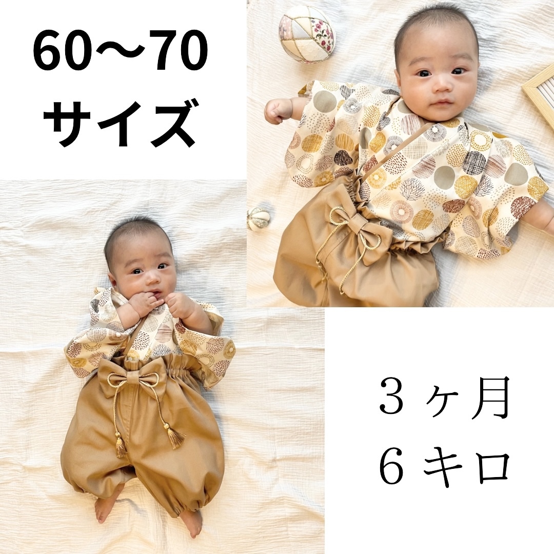 お宮参り・お食い初めに】洗えるベビー袴｜女の子／かすみ草