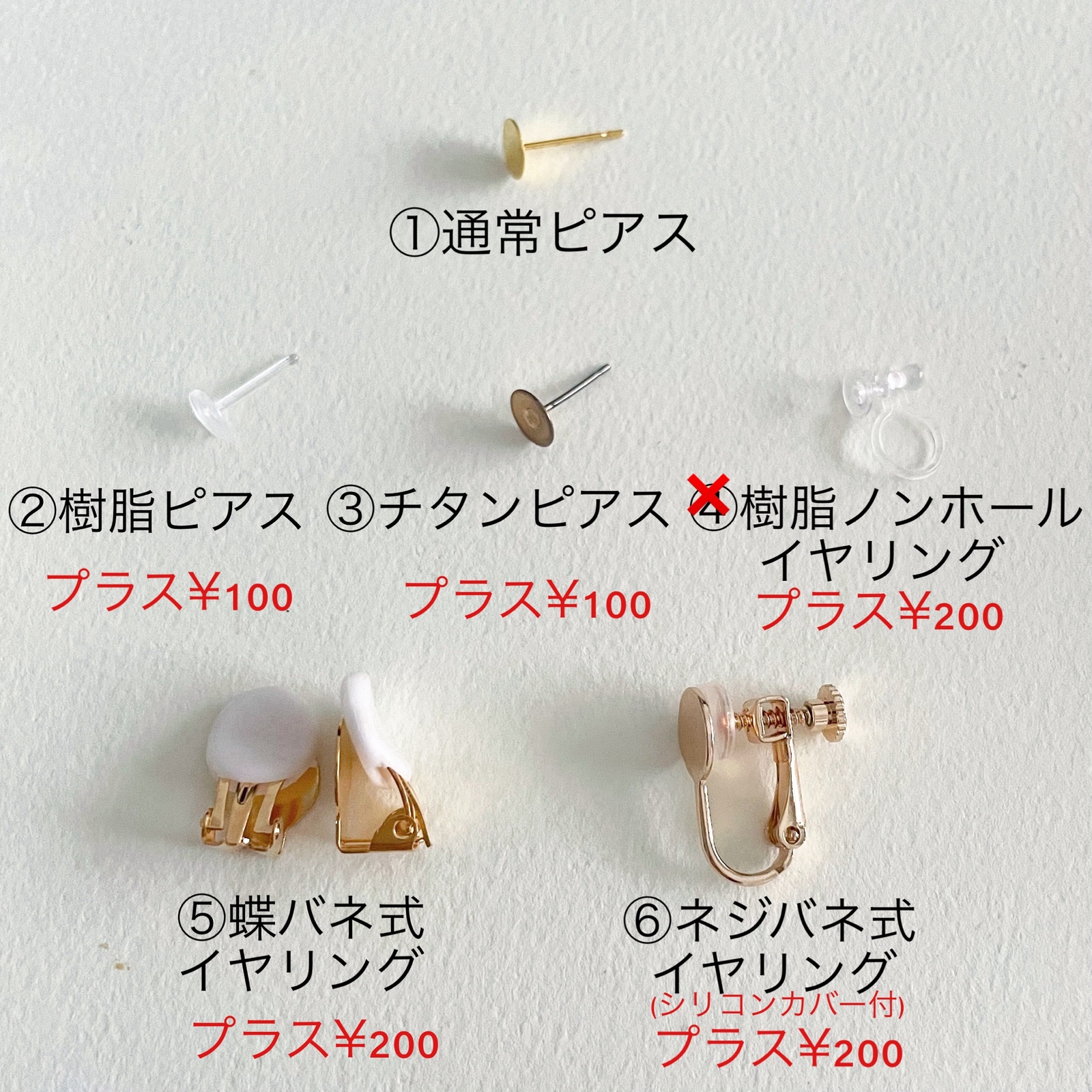 立体 フラワー ピアス/イヤリング 金属アレルギー対応 花 シンプル 