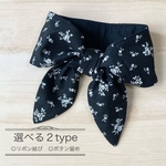 《保冷剤2個付》綿麻 ネッククーラー 黒×白　小花　ブラック　モノトーン　暑さ対策 リボン結び ボタン スカーフ 夏 大人用
