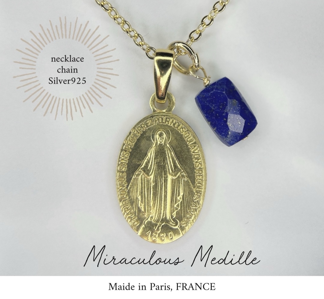 フランス・奇跡のメダイ教会正規品】 奇跡のメダイシルバーネックレス