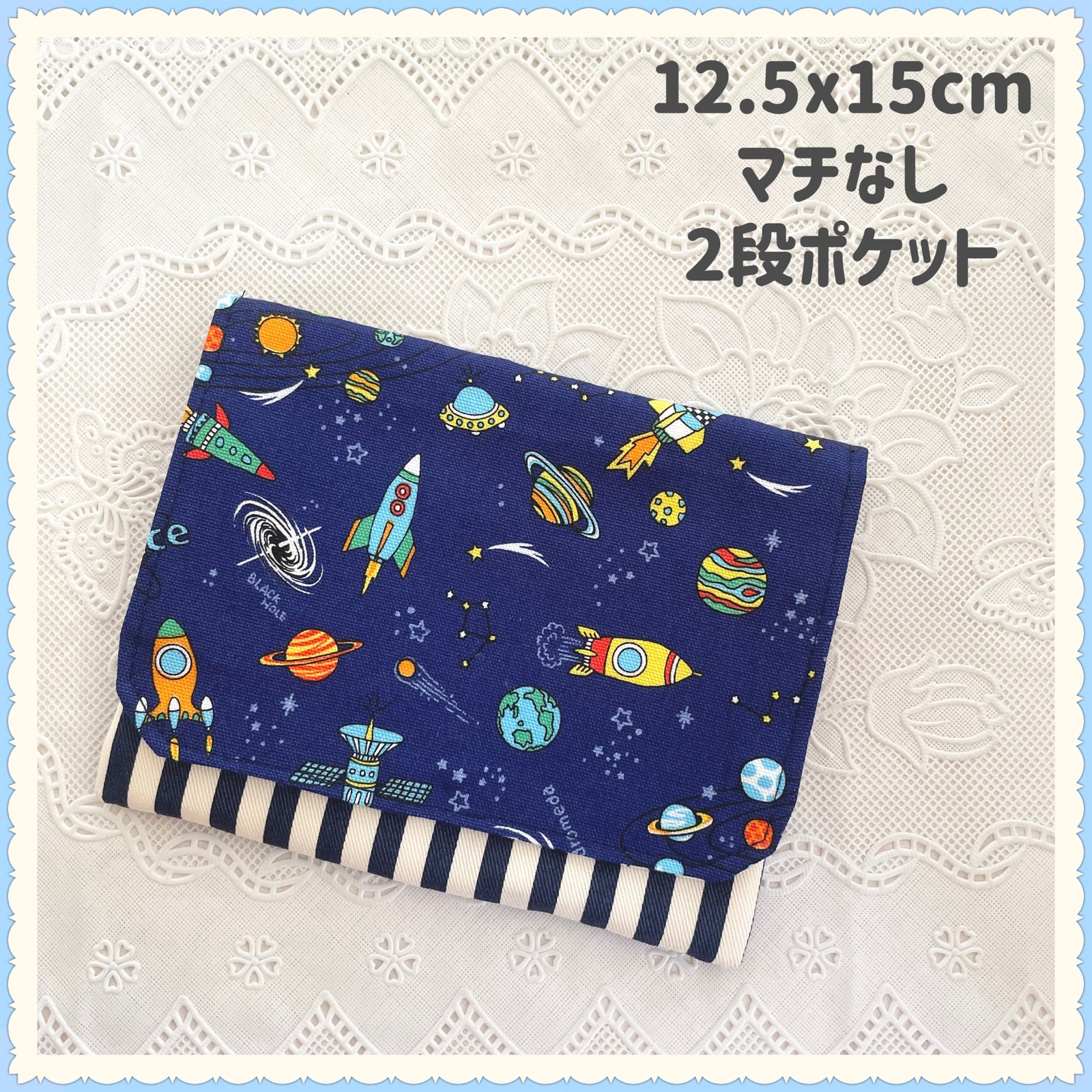 移動ポケット ハンドメイド マチ付き クリップなし ストライプ レッド 
