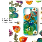 ひまわり様専用毒林檎の誘惑《Google pixel8Pro》
