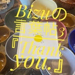 『Thank you.』Bizuの言葉帖3.原画　受注生産。