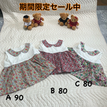 リバティのレースのワンピース